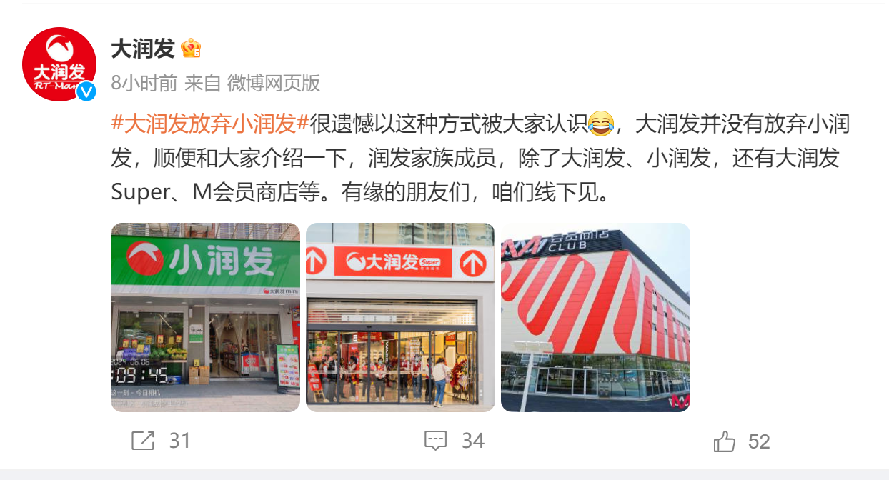 K8凯发海底捞给顾客喝二手饮品里面有药丸？回应来了；知名超市巨头紧急发文：没有放弃！原法拉利外型设计负责人加盟小鹏汽车丨大公司动态